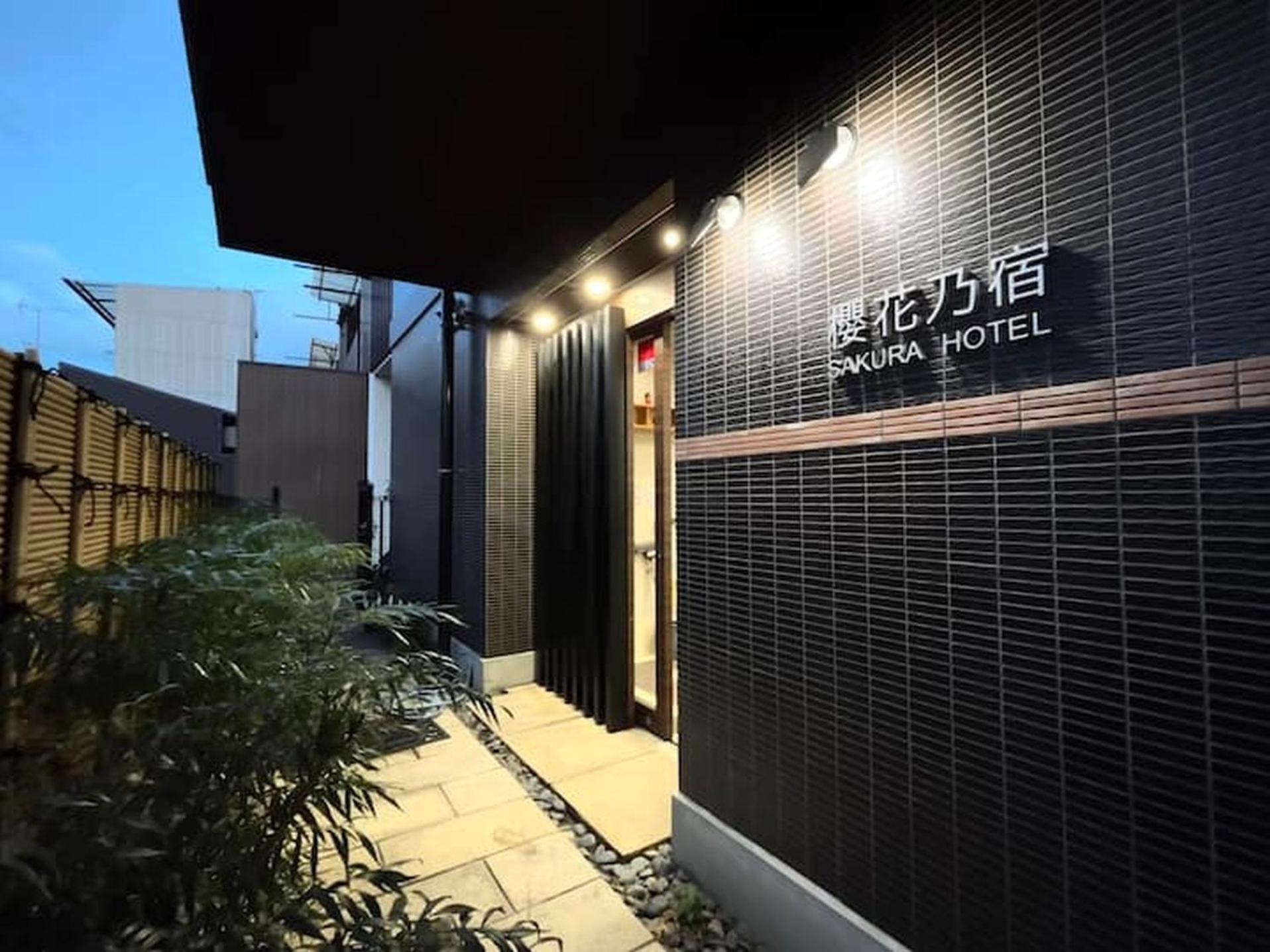 Апартаменты Kyoto Jujo 01 Экстерьер фото