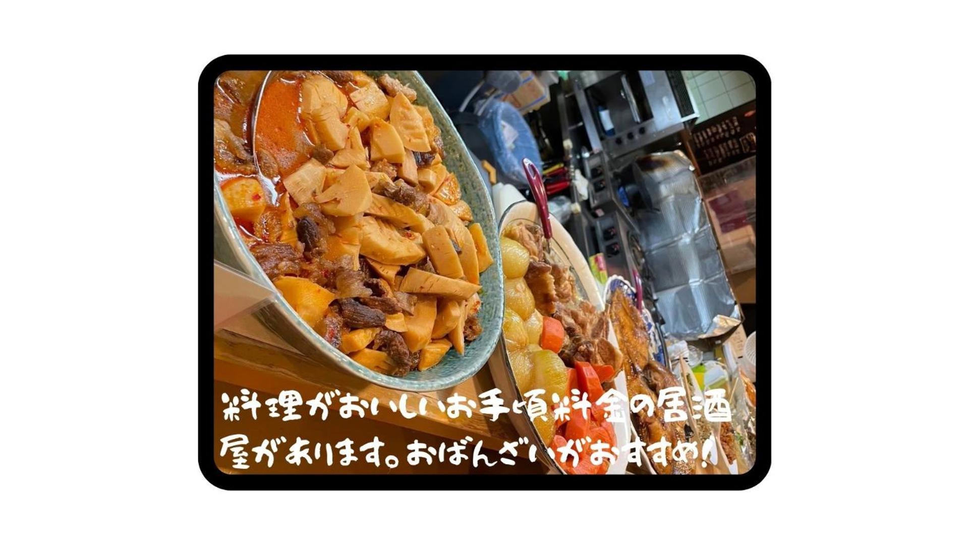 Апартаменты Kyoto Jujo 01 Экстерьер фото